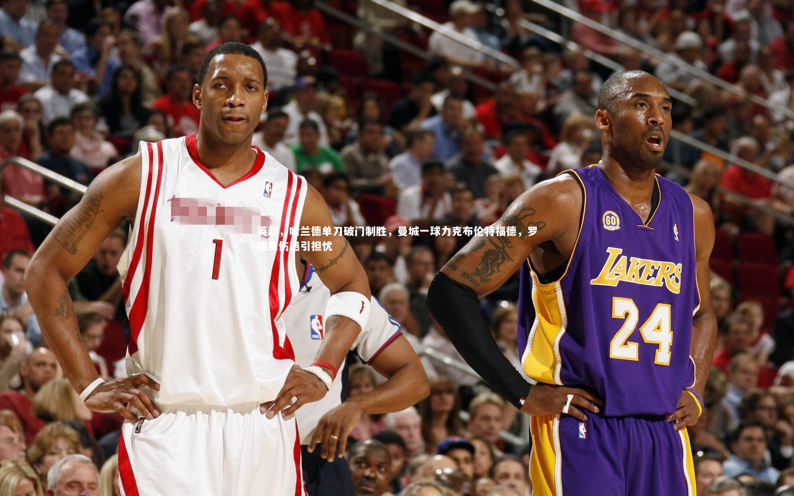 英超，哈兰德单刀破门制胜，曼城一球力克布伦特福德，罗德里伤退引担忧